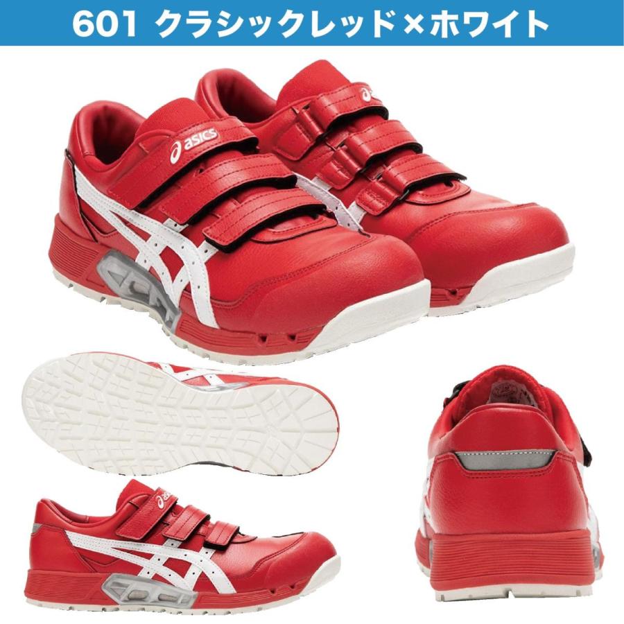 ウィンジョブ アシックス 安全靴 ローカット おしゃれ マジックテープ