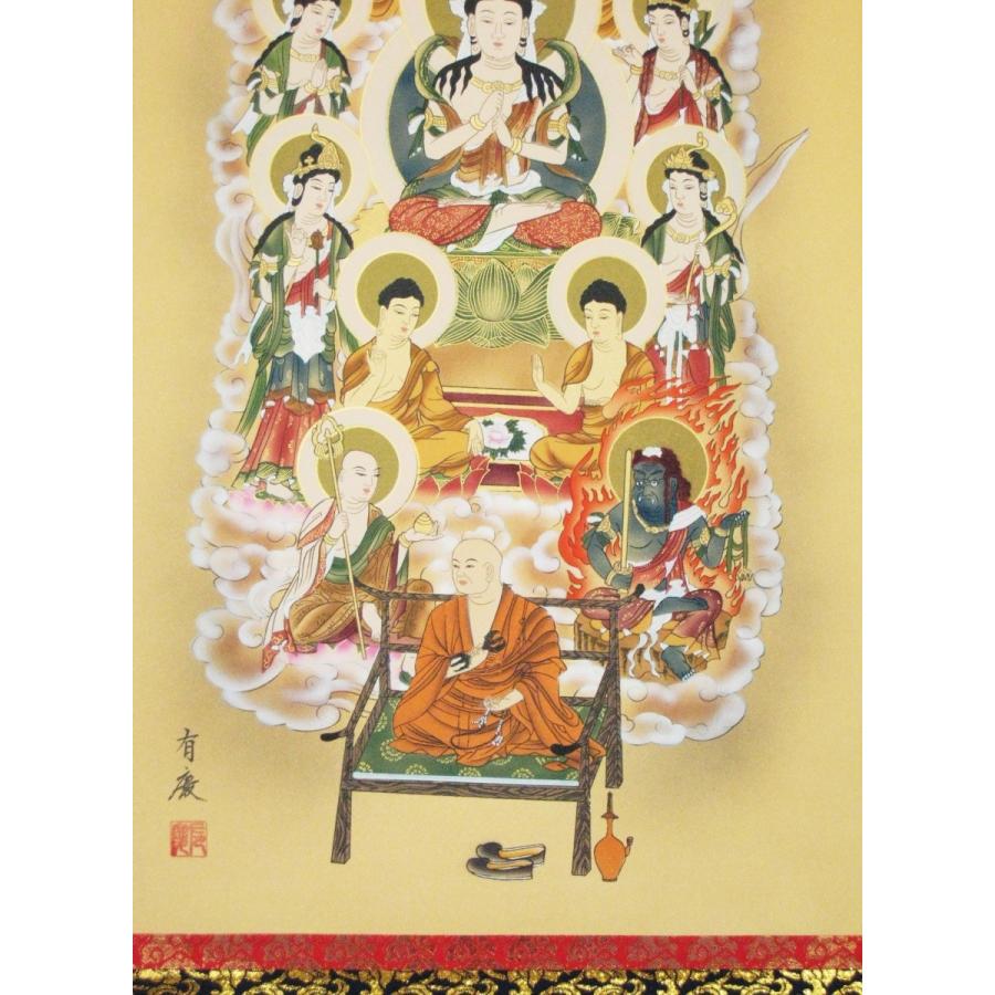 掛け軸 掛軸 真言十三仏 寺山有慶 (真作・新品) : 掛け軸の専門店 香遊