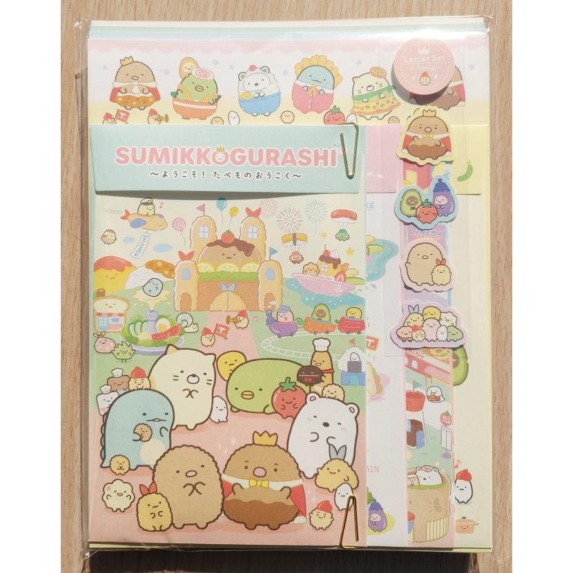 San-X（サンエックス） 2023年2月・すみっコぐらし ボリュームタイプ