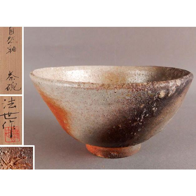 岡野 法世 自然釉 茶碗 : 古美術植松 - 通販 - Yahoo!ショッピング