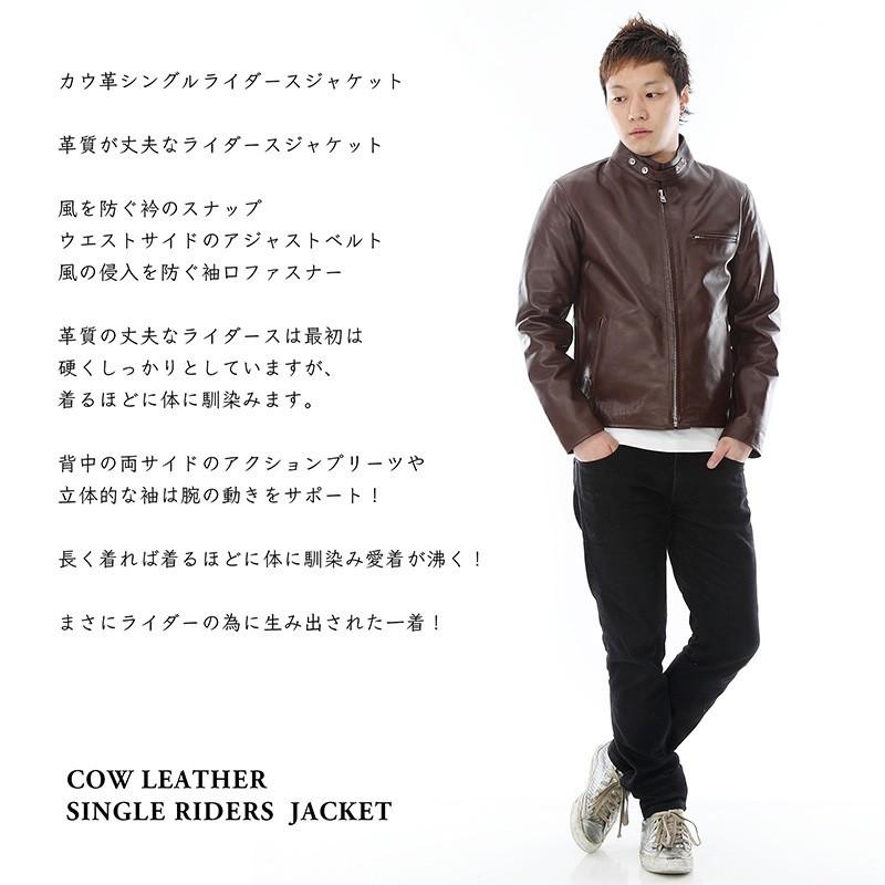 レザージャケット 本革 革ジャケット ライダースジャケット シングル