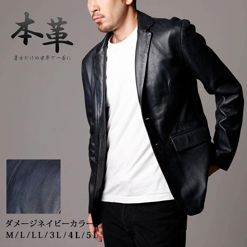 Mo-LAWS レザージャケット メンズ 本革 テーラードジャケット 2つ