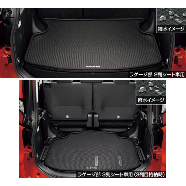 トヨタ（TOYOTA） トヨタ純正 ラゲージソフトトレイ シエンタ 10系