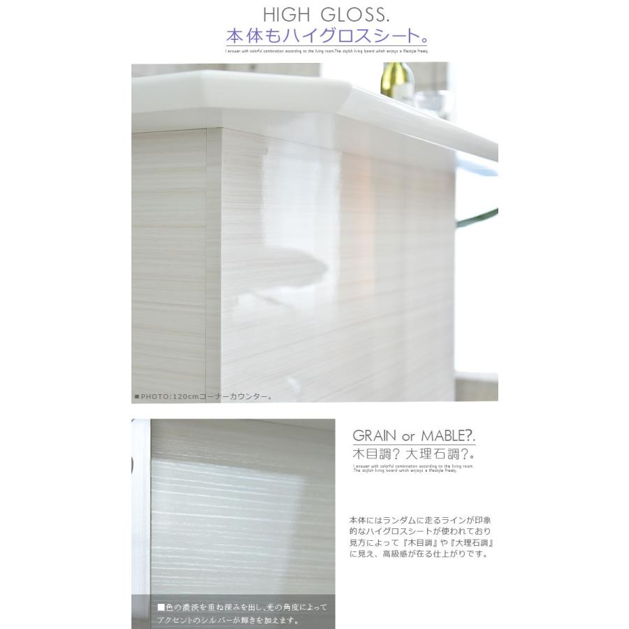 ハイカウンター バーカウンター テーブル 幅120cm 完成品 艶 光沢
