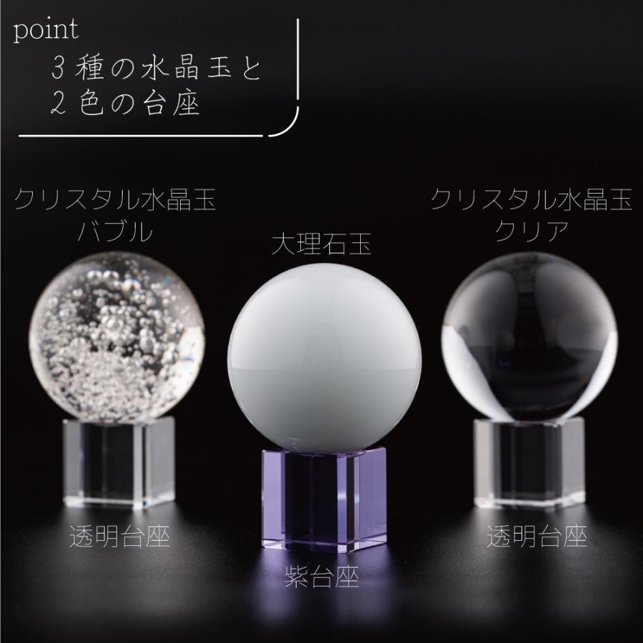 開運 クリスタル 水晶玉 60mm バブル 透明台座 木製LED台座 手のひら