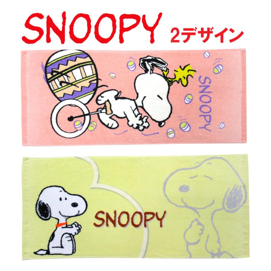スヌーピー フェイスタオル : 快適Goods - 通販 - Yahoo!ショッピング