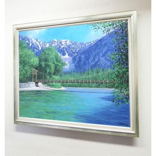 絵画 油絵 上高地 F50号 （大山功） 【海・山】【肉筆】【油絵】【日本