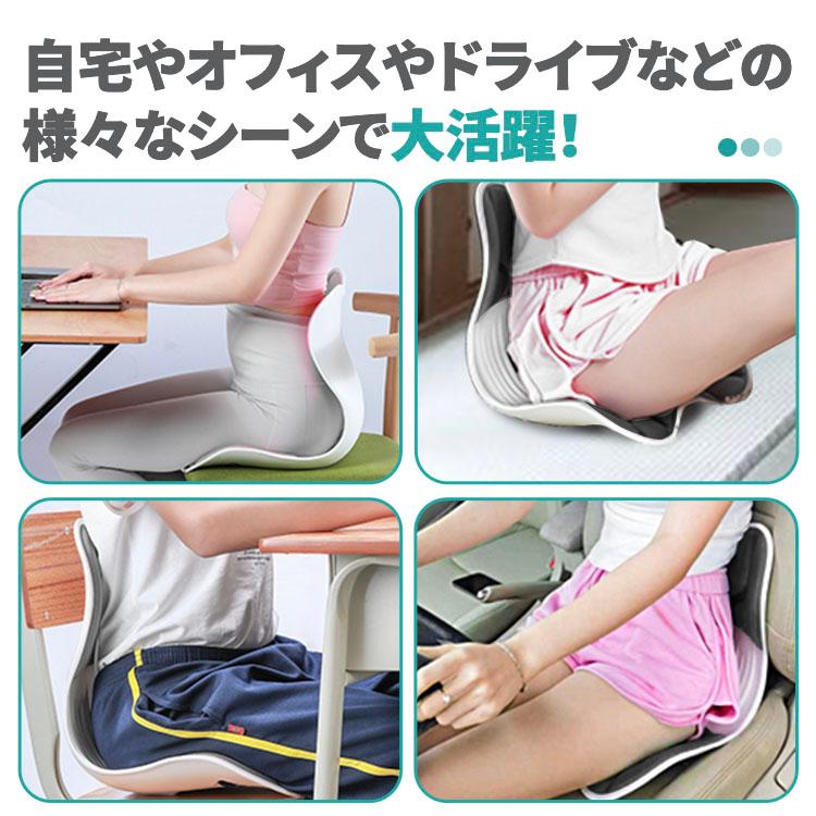 姿勢矯正 椅子 骨盤サポートチェア クッション オフィス 在宅ワーク
