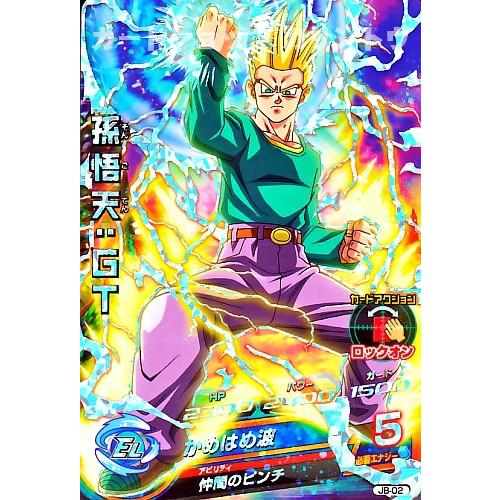 ドラゴンボールヒーローズ PR 孫悟天：GT 【かめはめ波】 （JB-02
