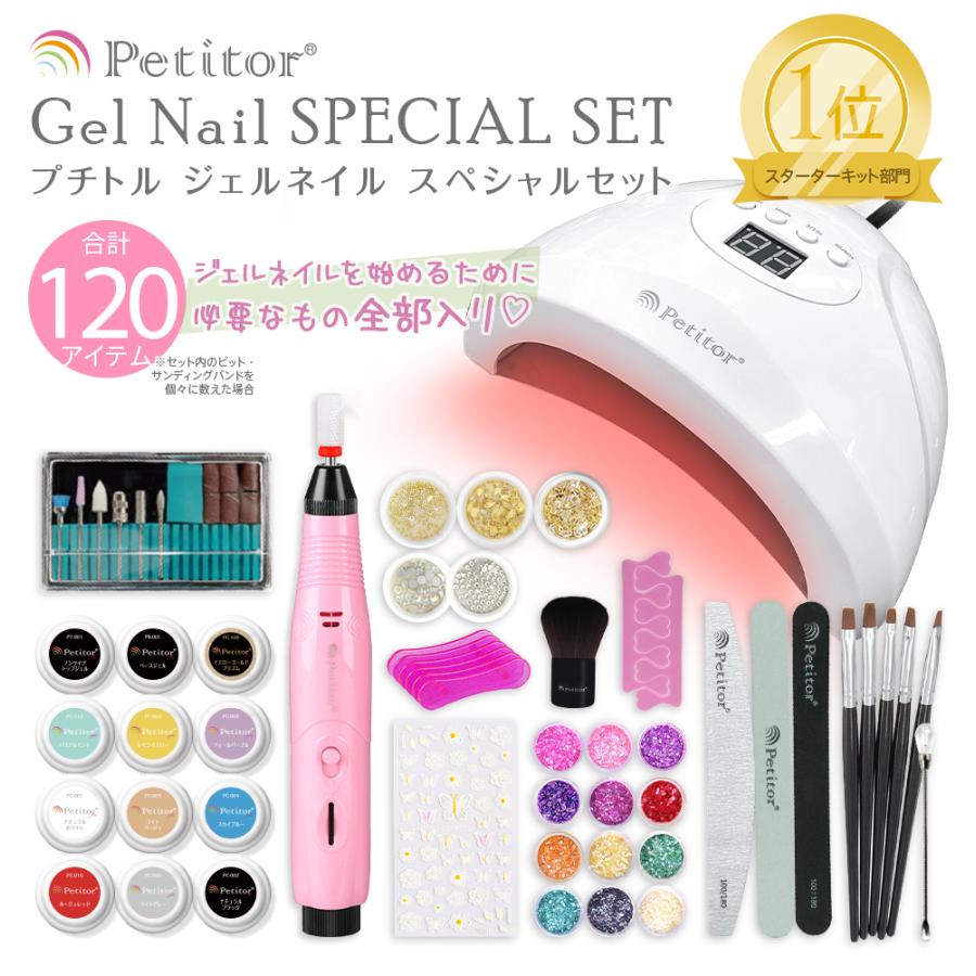 Petitor ジェルネイルキット ネイルセット セルフネイル【スターター