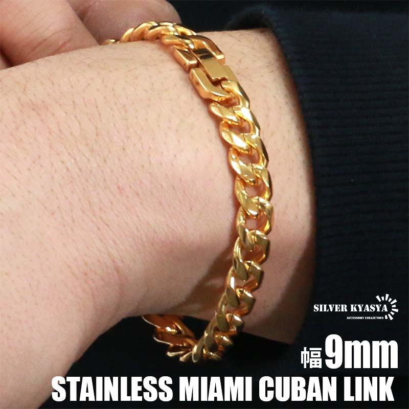 幅9mm 金 喜平チェーンブレスレット ゴールド ステンレス 喜平