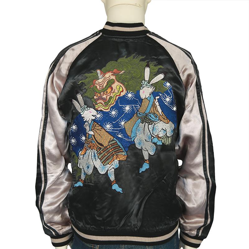 スカジャン 花旅楽団 はなたびがくだん 兎獅子 刺繍 和柄スカジャン