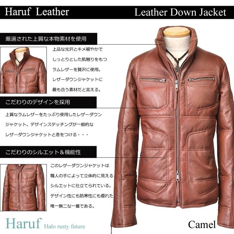 Haruf（ハルフ） レザーダウンジャケット レザージャケット メンズ 本