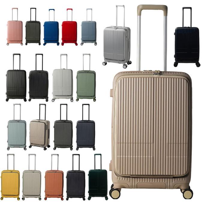 イノベーター innovator キャリーケース フロントポケットスーツケース