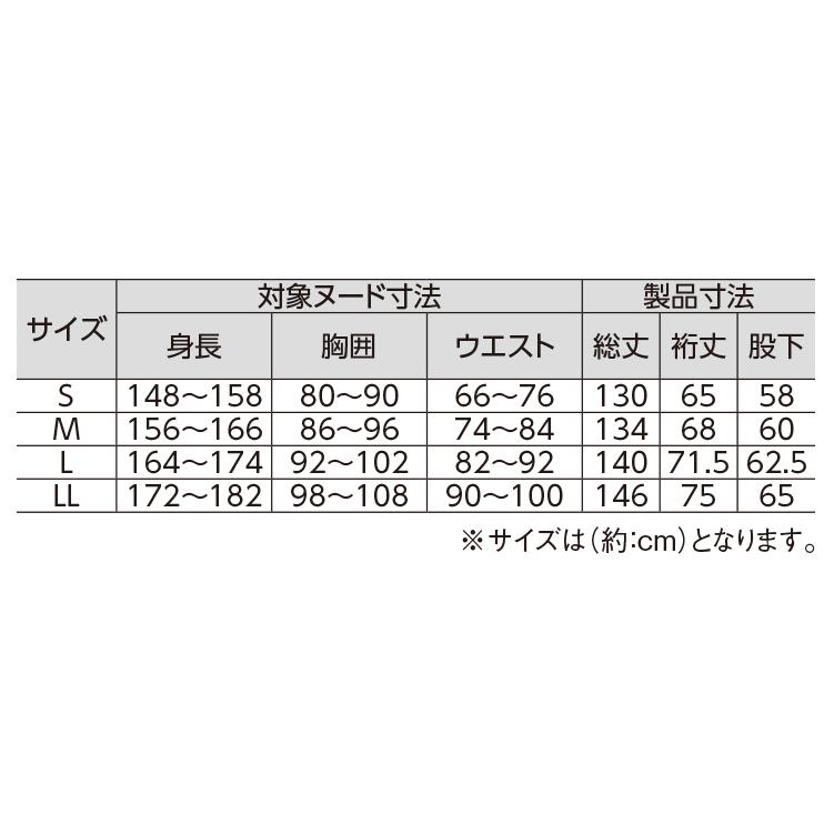 ANGEL コンビネーション（フルオープン3本ファスナータイプ）Lサイズ