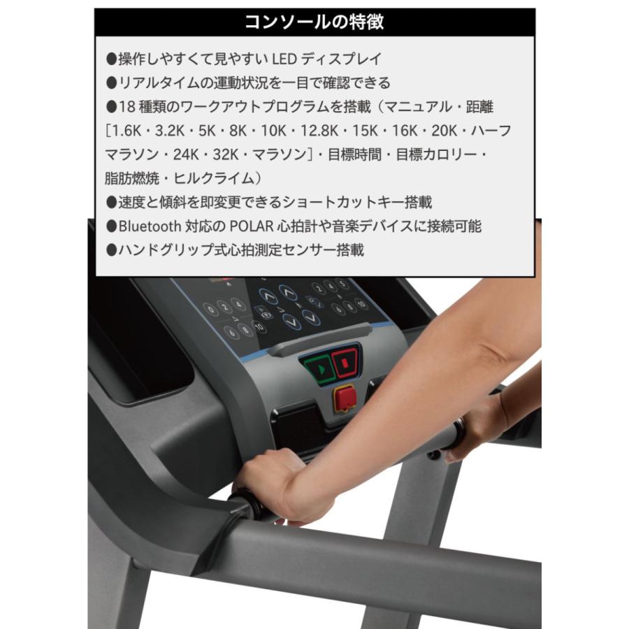 ジョンソンヘルステック ルームランナー TR5.0 電動 傾斜 折り畳み