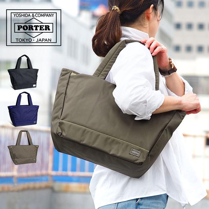 PORTER ポーター ムース トートバッグ(M) 751-29871 吉田カバン A4日本