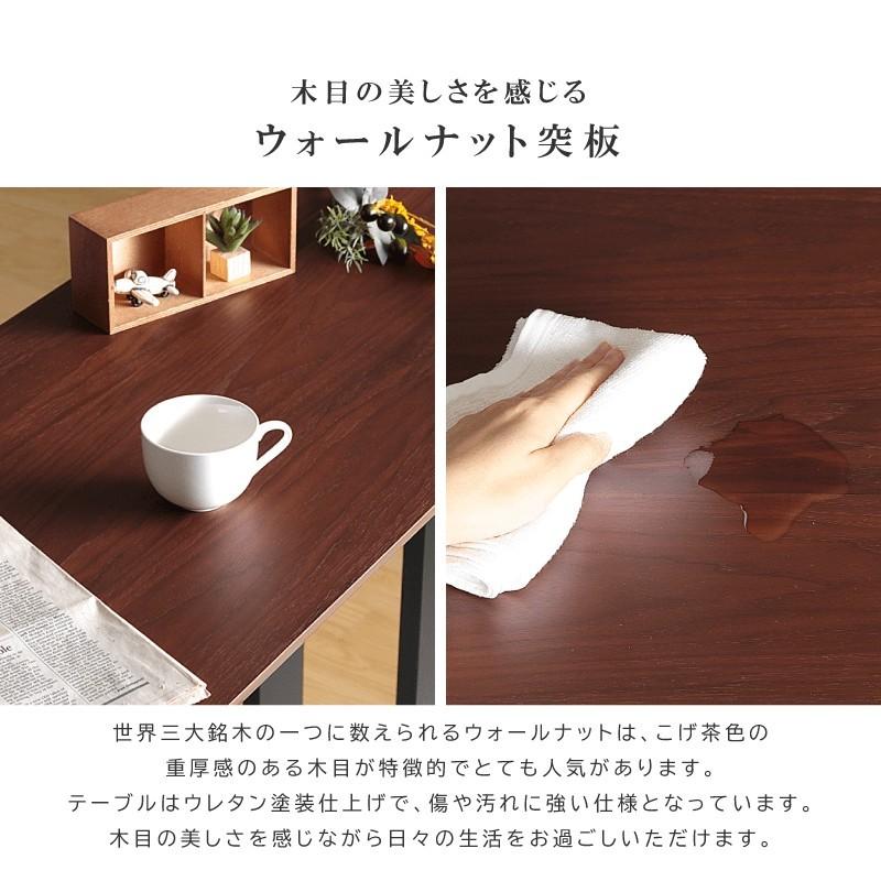 貞苅椅子製作所 カウンターテーブル 幅120cm 高さ85cm 2人掛け