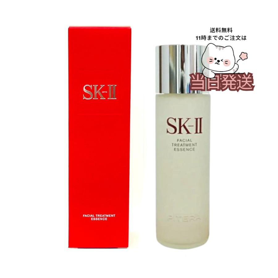 SK-II（エスケーツー） 【国内正規品 2025年10月以降製造】SK-II sk2