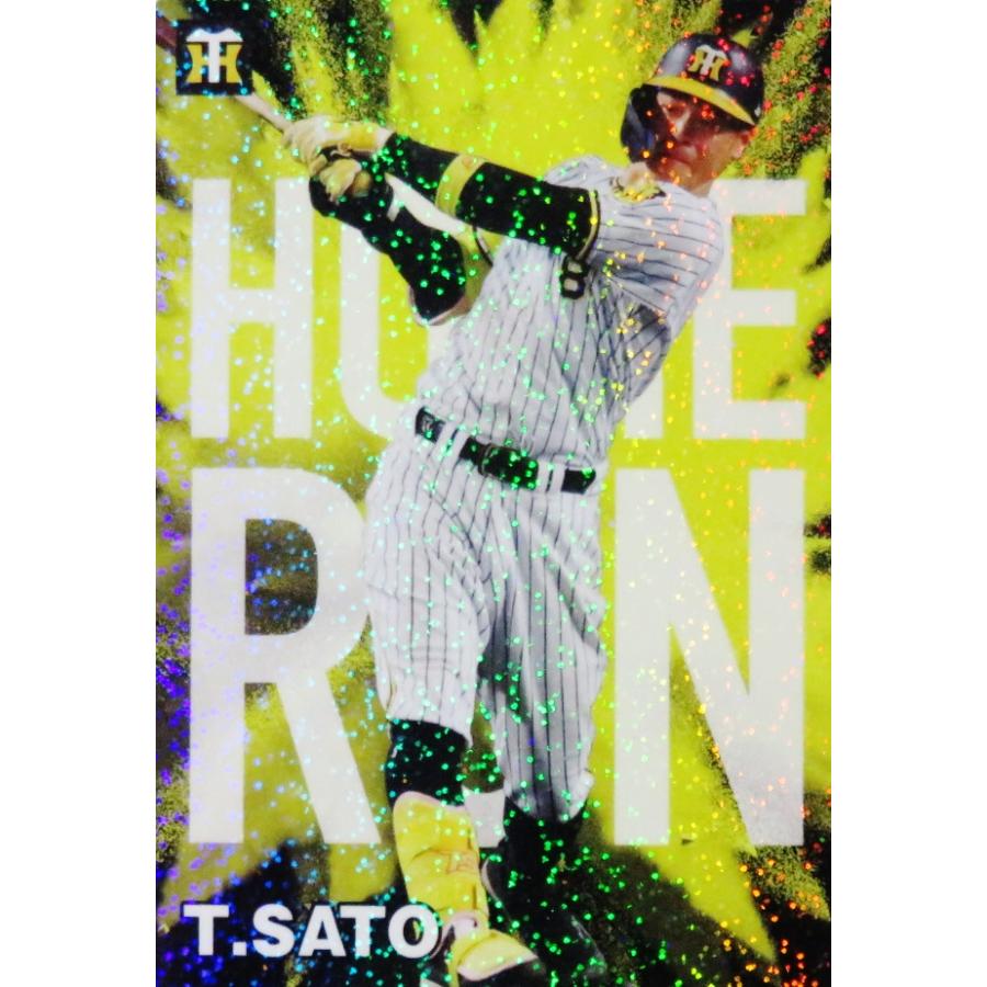 HR-01 【佐藤輝明/阪神タイガース】カルビー 2024 プロ野球チップス第1