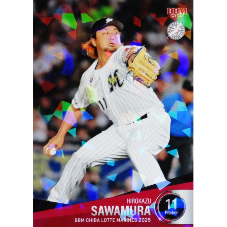 2 【澤村拓一】BBM 千葉ロッテマリーンズ 2025 レギュラーパラレル