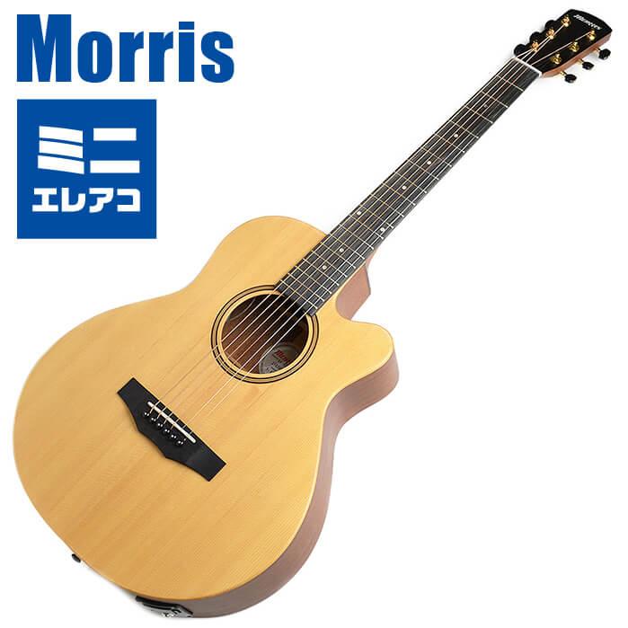 アコースティックギター エレアコ ミニギター Morris SA-021E