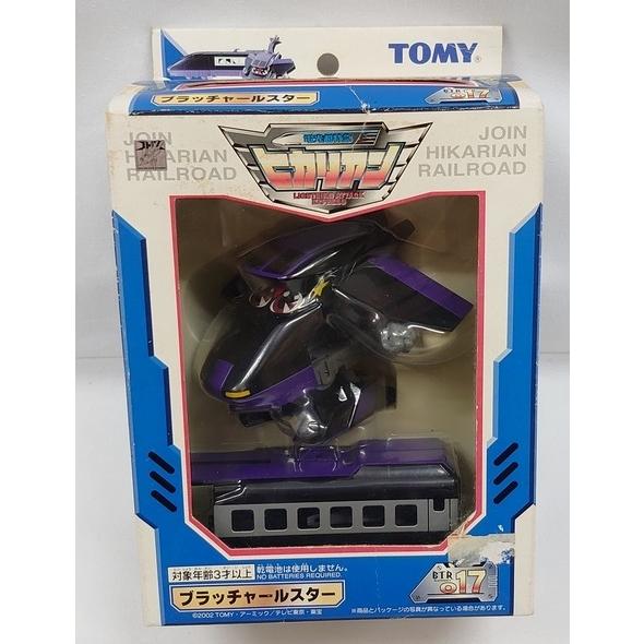 017 ブラッチャールスター」 電光超特急 ヒカリアン 【※パッケージ傷み