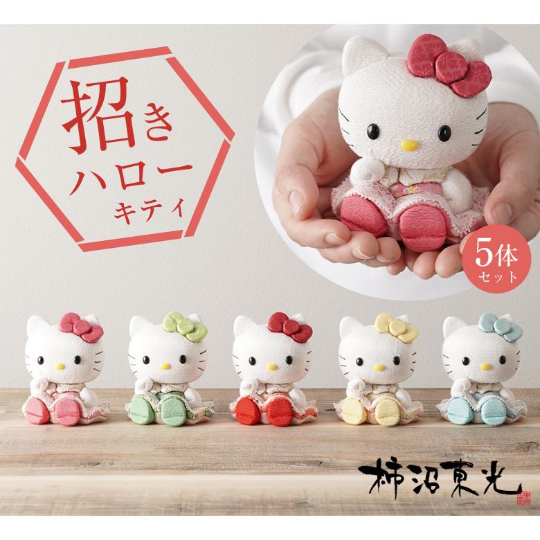 超激レア‼️レトロ‼️キティ 着ぐるみ‼️9 体セット‼️ 超激レア