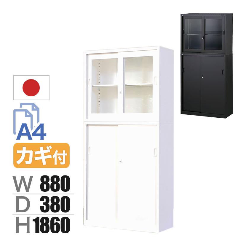 国産 スチール書庫 上下セット ガラス引戸+引戸 鍵付き ホワイト