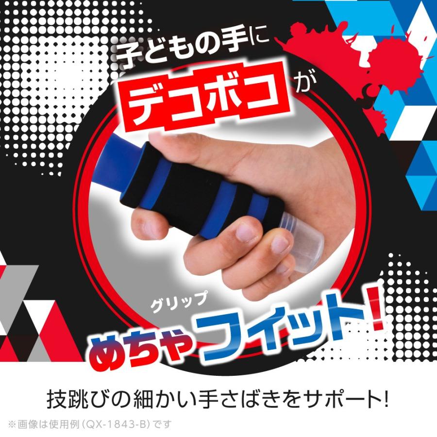 なわとび ソニック クイックスピン ブレイブ ライト グリップ付