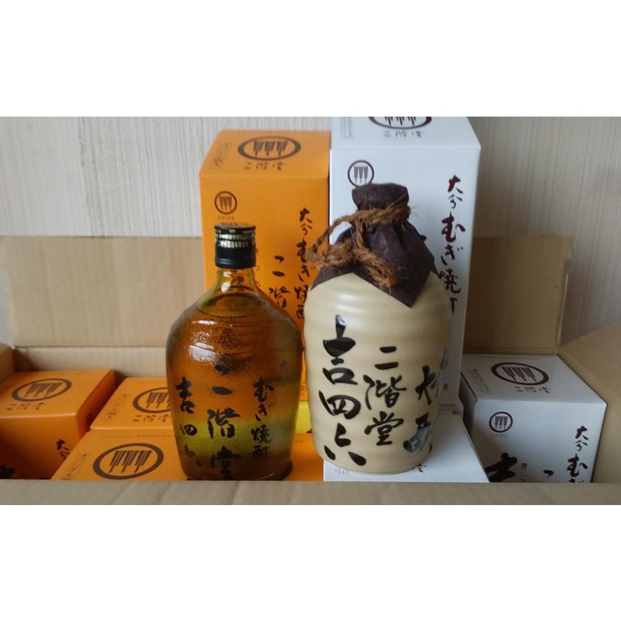 吉四六 「壺と瓶 10本で 」 麦焼酎 25度 720ml 陶器 壺と瓶 5本づつ