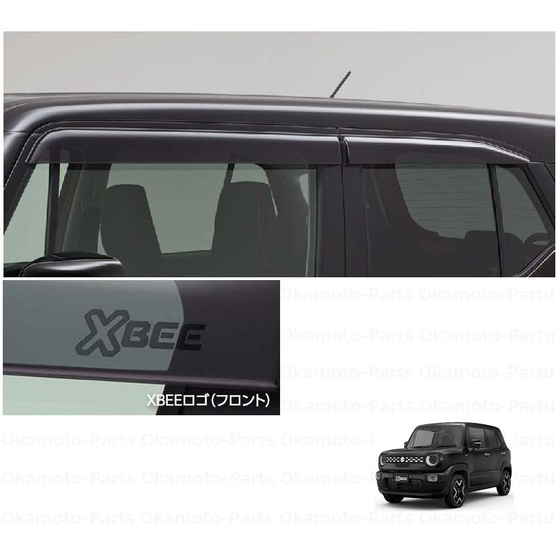 クロスビー (NT)ドアバイザー(1台分セット)「スズキ純正用品