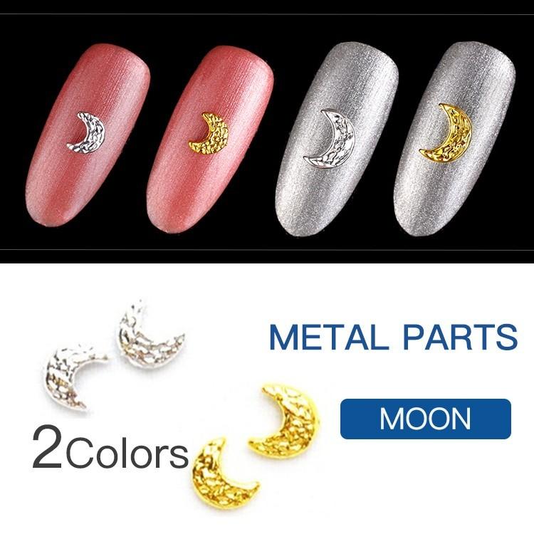 単品 メタルパーツ 月 ムーン moon 2サイズ 海 夏 合金 星3D ハート