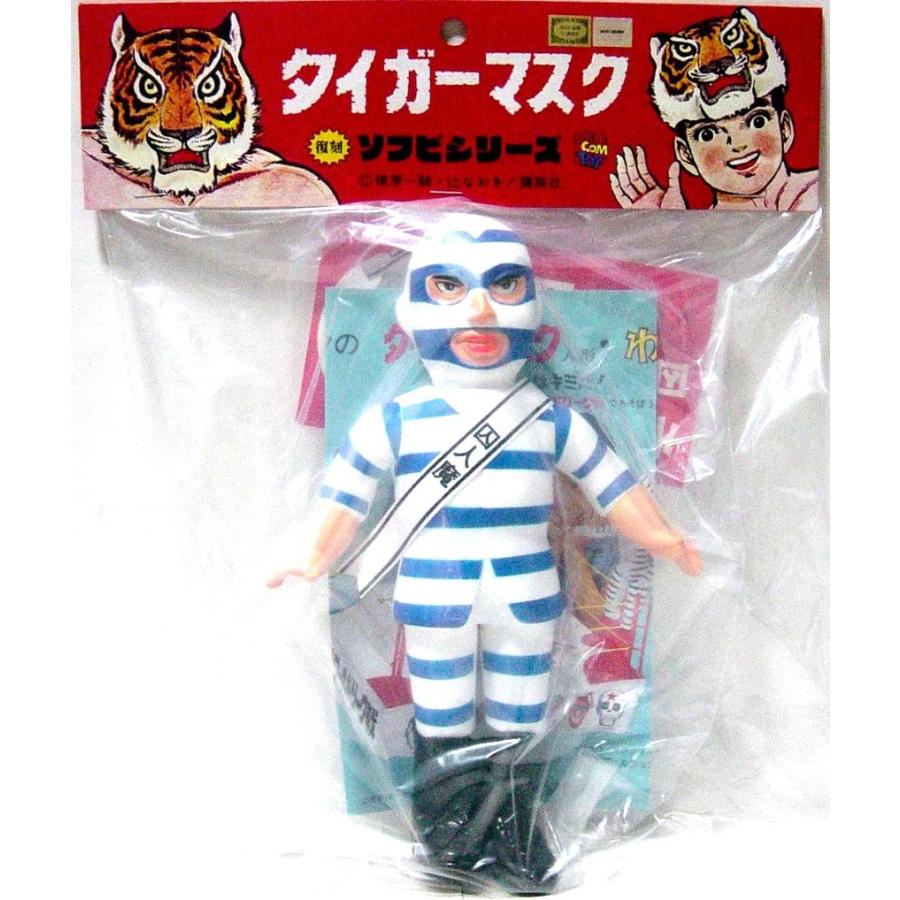 タイガーマスク ソフビ（囚人魔/絶版/中古） タイガーマスク ソフビ