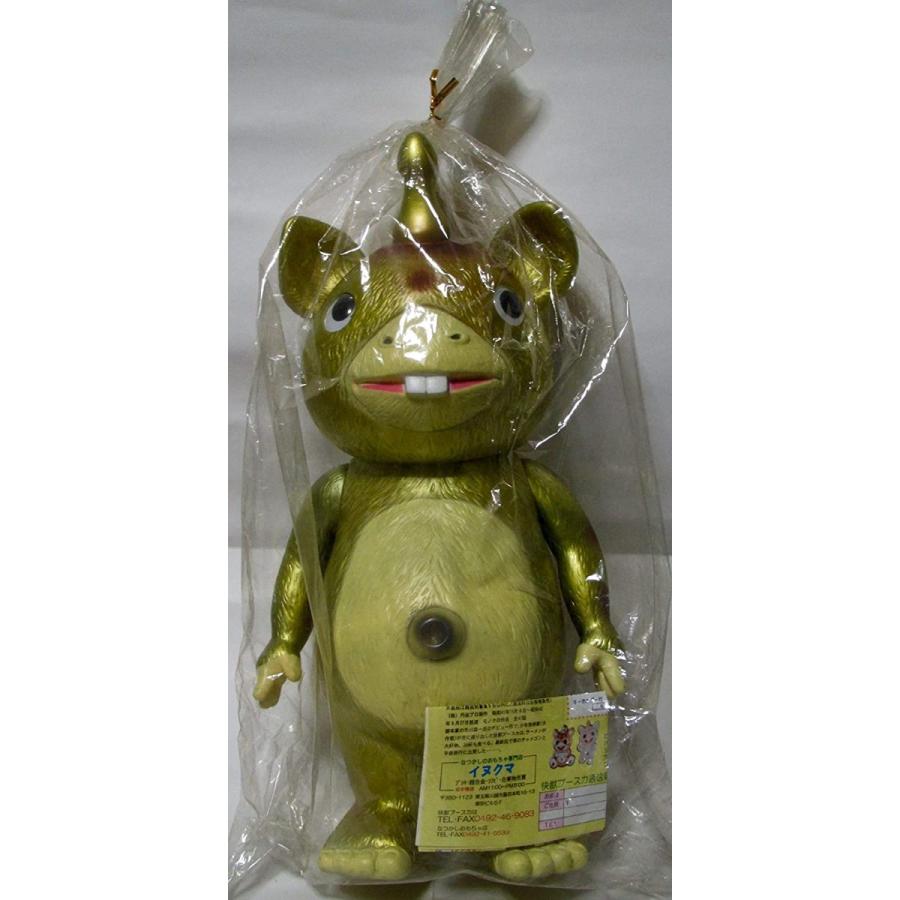 ソフビ イヌクマ 快獣ブースカ ビッグソフビ ジャイアントブースカ