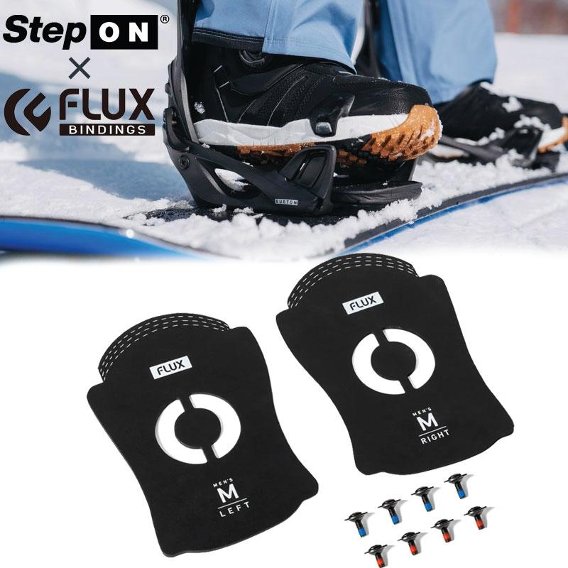 FLUX BINDINGS（フラックスバインディング） ステップオン 用 カント