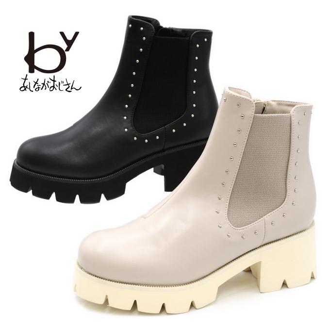 by あしながおじさん サイドゴアブーツ 8980753 軽量 スタッズ 幅広