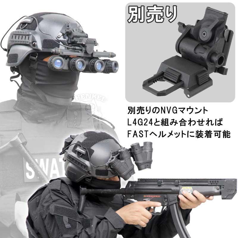 SHENKEL シェンケル GPNVG-18 ダミー ナイトビジョン ゴーグル 4眼