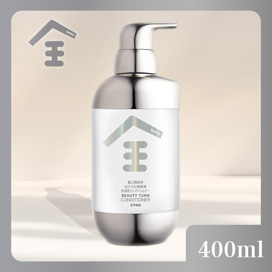 Seika全(ZEN) コンディショナー(CONDITIONER) セイカゼン 加水分解