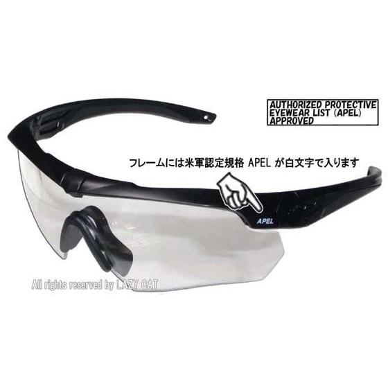 ESS 米軍 クロスボウ CROSSBOW サングラス軍用仕様(Unit Issue) APEL