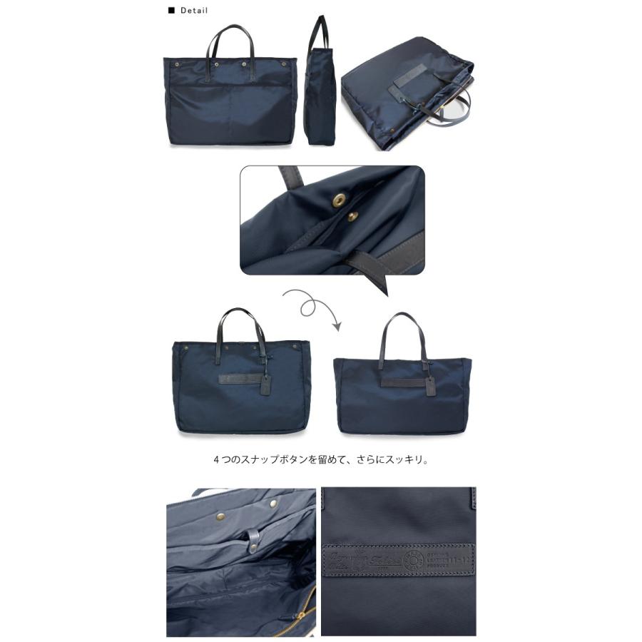 Felisi（フェリージ） ナイロン×レザー ブリーフケース 11/12-DS B4