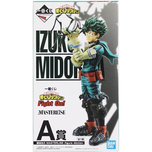 未開封一番くじ 僕のヒーローアカデミア Fight On A賞 緑谷出久