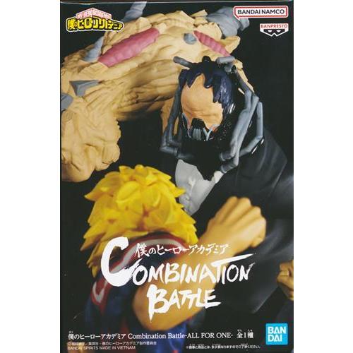 僕のヒーローアカデミア Combination Battle -ALL FOR ONE-(オール