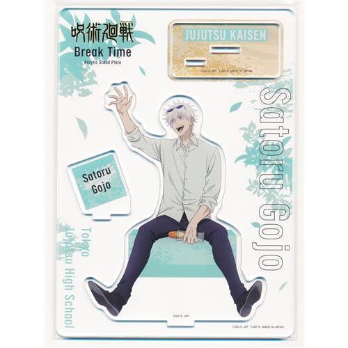 呪術廻戦 懐玉・玉折 -休憩- 全身アクリルスタンドプレート 五条悟