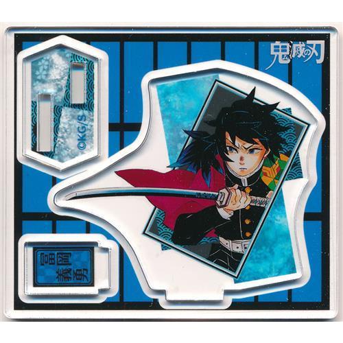 鬼滅の刃 アクリルフィギュアコレクション 第2弾 冨岡義勇