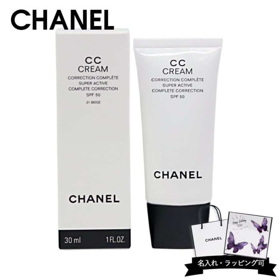 CHANEL（シャネル） CC クリーム N 日やけ止め乳液 メークアップベース