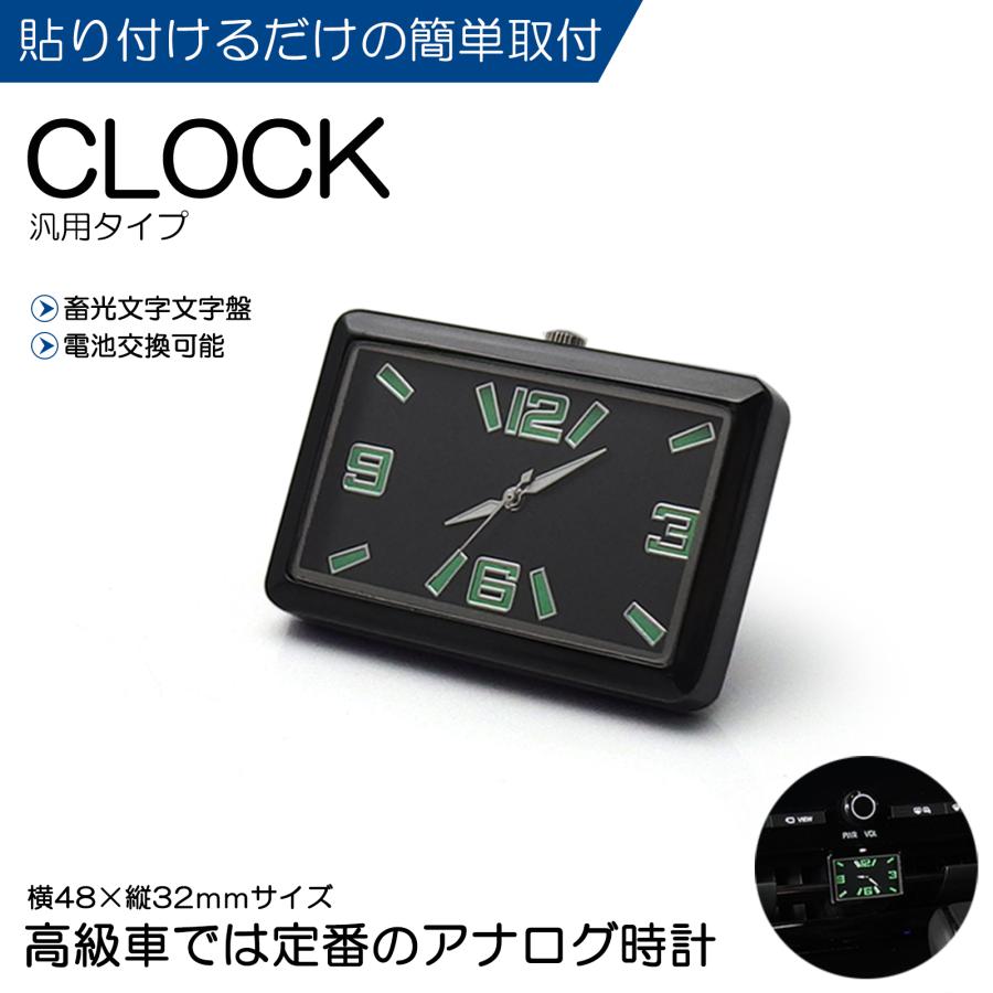 JB64W ジムニー 車載用 アナログ時計 貼り付け式 蓄光文字盤 電池交換