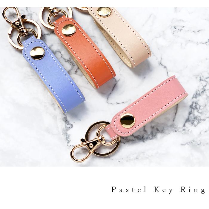 キーリング 本革 パステル レディース スナップボタン バッグチャーム