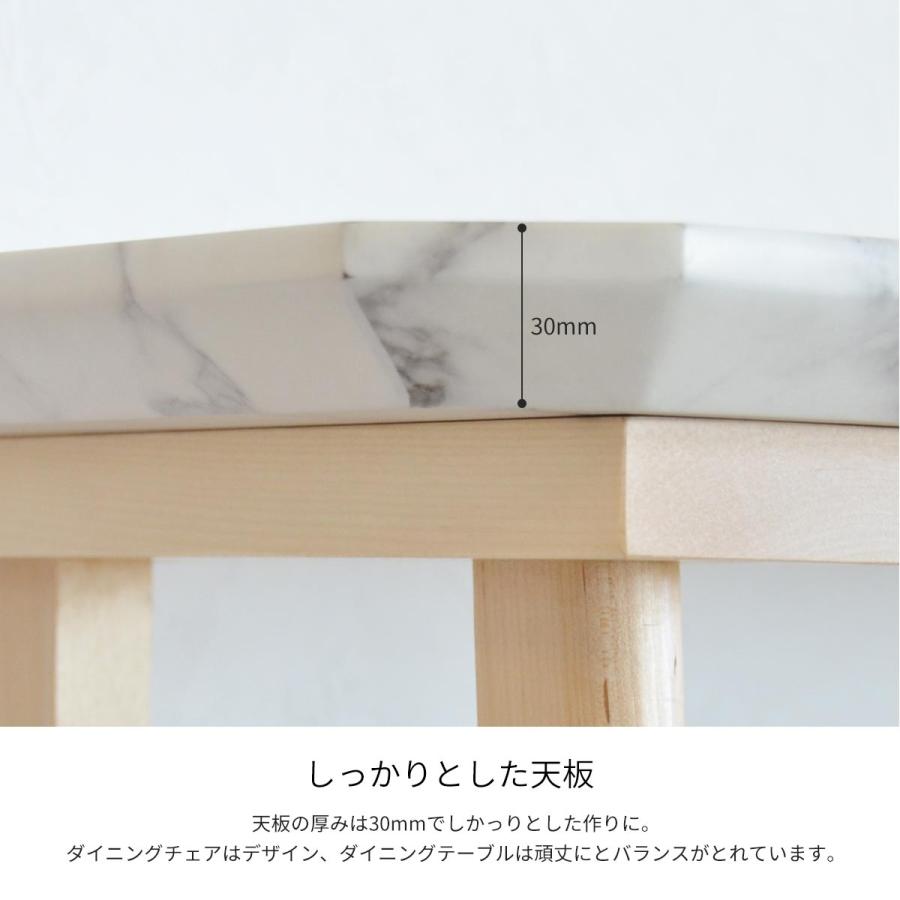 カウンターテーブル 入テーブル 幅90 大理石風 木製 天然木 北欧