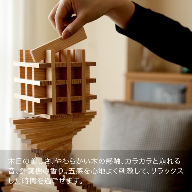 カプラ インテリア 積み木 KAPLA 280 中級 赤 アートブック付 魔法の板